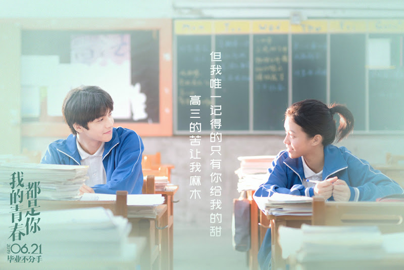 Love The Way You Are China, Taiwan Movie